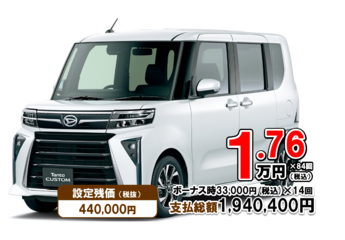 タントカスタム