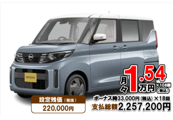 ルークス