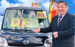 ご来店＆ご案内