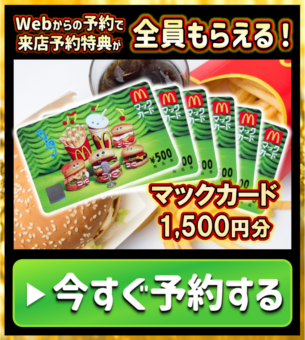 新車の軽自動車が月々1万円から｜フラット7なんと店